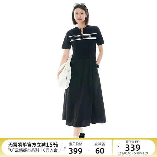 云上生活【夏夜】捏褶空气感半拉链立领A字连衣裙夏中长裙女