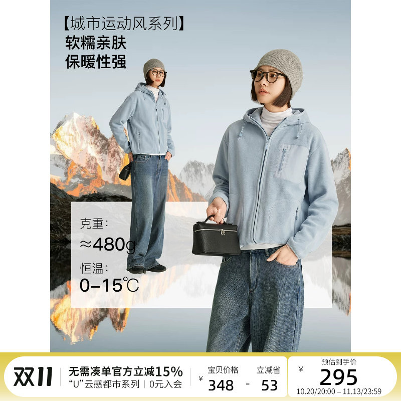 云上生活【城市运动风系列】奥粒绒拉链连帽短外套秋冬抓绒衣女