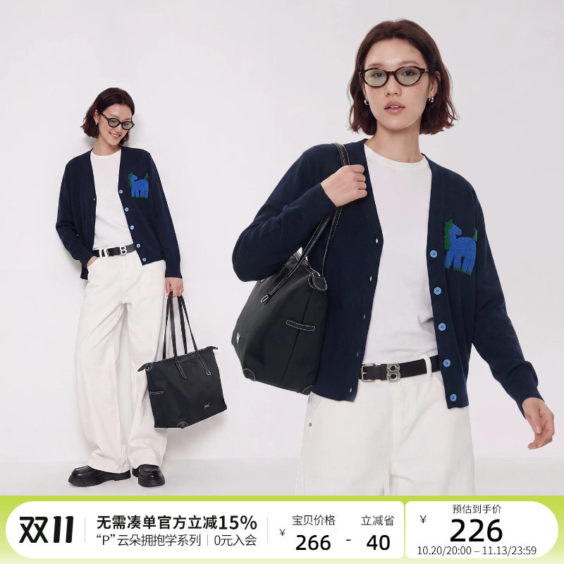 云上生活【青骊】趣味绣花羊毛混纺正肩开衫外套2026秋显瘦上衣女