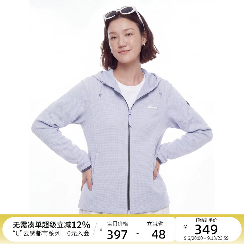 云上生活【暮紫】华夫格肌理正肩外套女2026秋季宽松廓形显瘦上衣图片