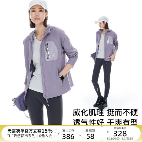 云上生活【紫槿】小格纹肌理显瘦插肩袖连帽外套2026春休闲上衣女