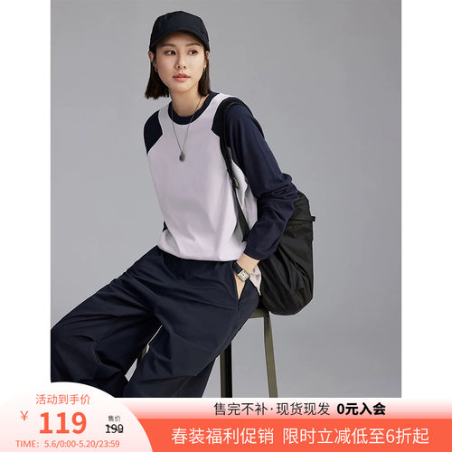 云上生活【绒感丝柔棉】撞色解构宽松显瘦复古长袖T恤春秋上衣