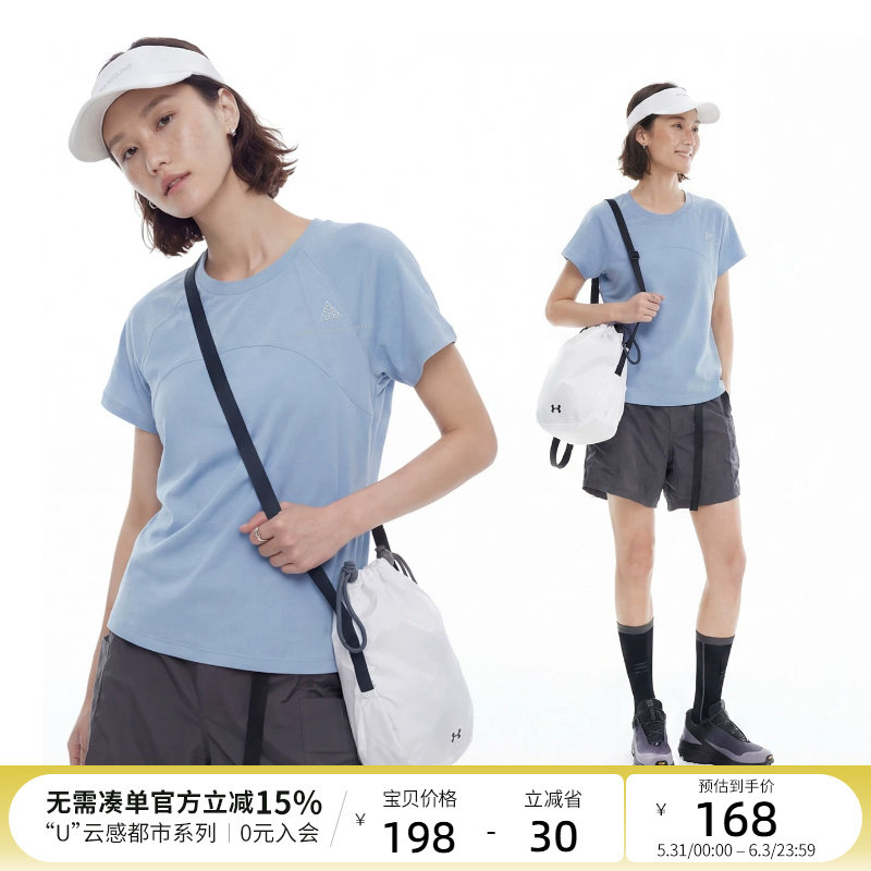 云上生活【青花T】UPF50+防晒吸湿速干短款长袖女T恤2026春季上衣