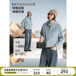 云上生活「城市运动风系列」奥粒绒连帽拉链外套秋冬卫衣外套