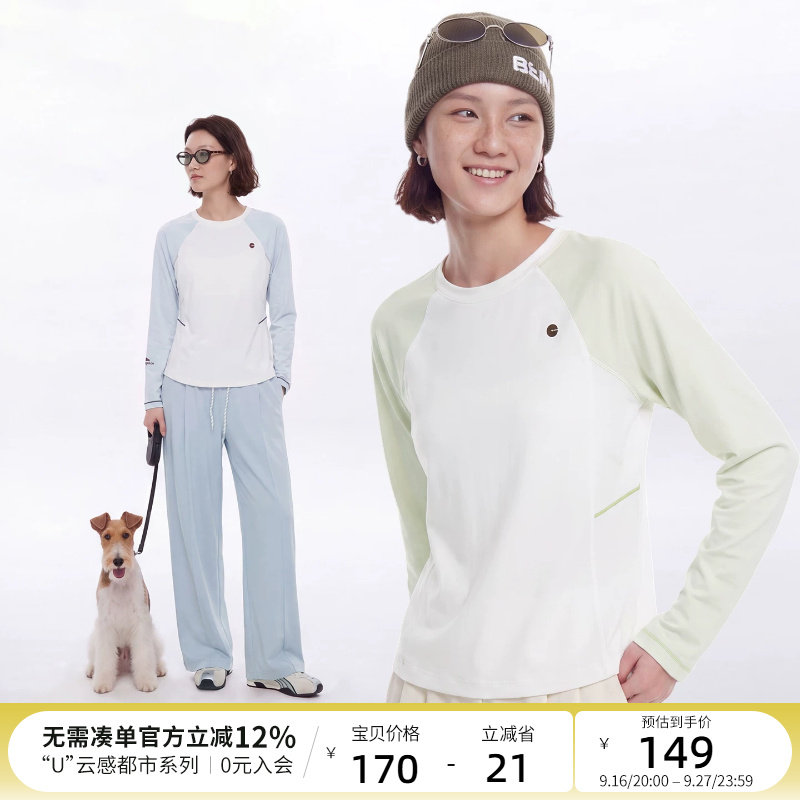 云上生活【无界轻氧插肩T】UPF50+轻量速干防晒长袖女T恤2026秋季图片