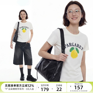 [4.15日新]云上生活【云柔T】软糯正肩短袖女t恤2026夏新款上衣