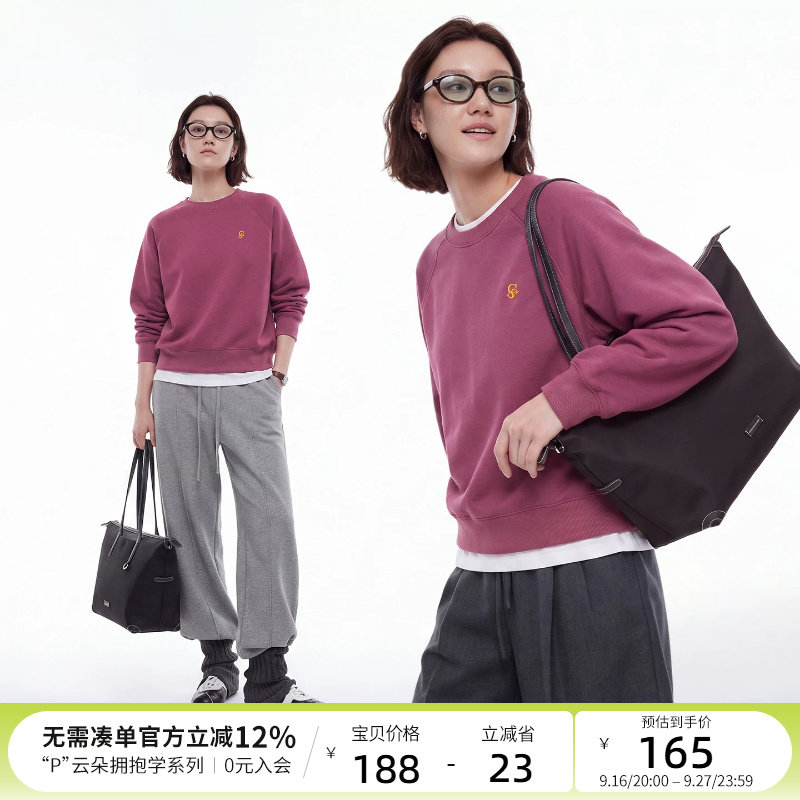 云上生活【浆果卫衣】字母刺绣插肩袖长袖2026秋季宽松廓形上衣女图片
