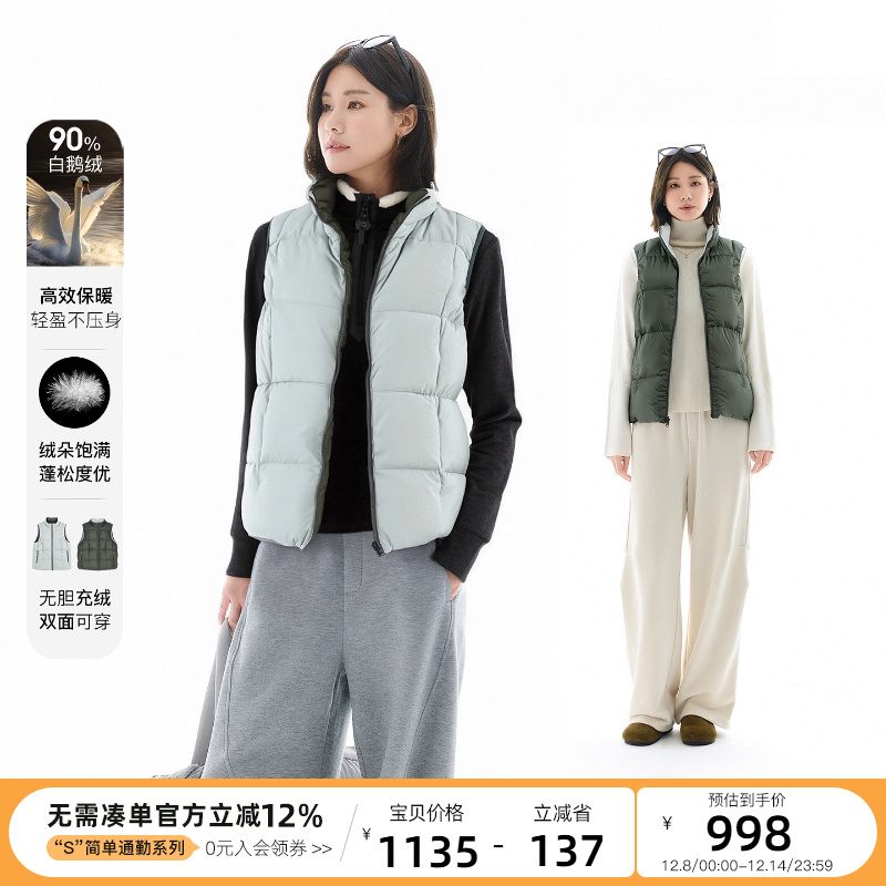 云上生活【音符】90白鹅绒双面穿立领羽绒马甲外穿背心女2025冬季