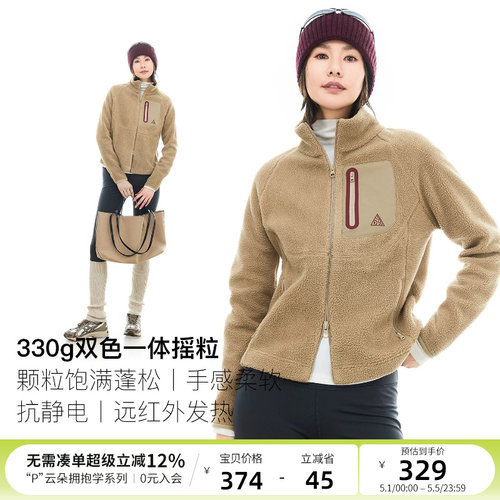 云上生活【热咖啡】结构拼缝高领颗粒绒立领厚外套2025冬季上衣女