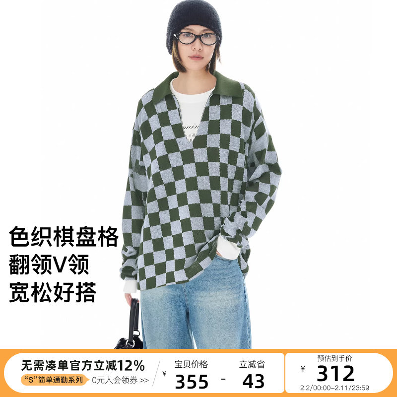 云上生活【棋格】色织棋盘格垂感V领显瘦毛衣季休闲上衣女