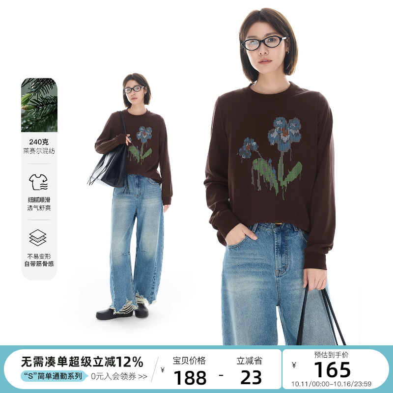 云上生活【花影T】莱赛尔天丝正肩显瘦印花长袖女T恤2025秋季上衣