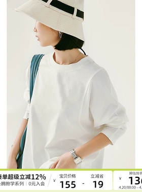 云上生活 优质新疆棉白色圆领百搭长袖T恤女新款春款上衣女装