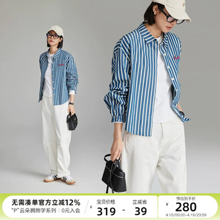 云上生活【海风变奏曲】100%棉色织条纹后腰抽皱翻领航海外套女