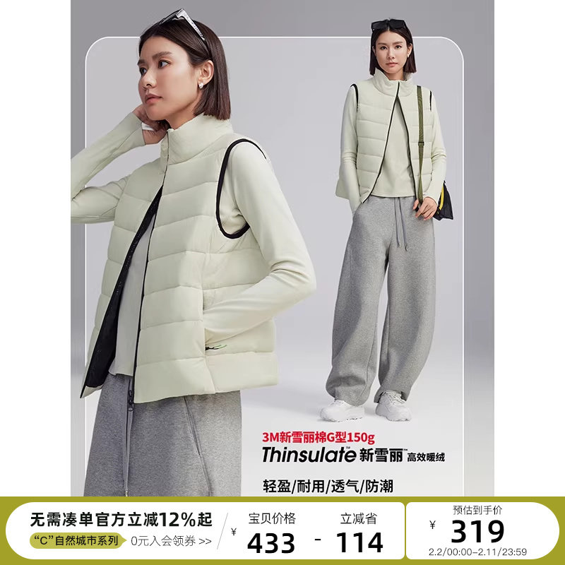 云上生活【留白马甲】半高领叠穿撞色围边背心冬新款保暖上衣