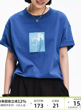 云上生活 艺术剪影花卉印花质感圆领短袖T恤女夏款蓝色上衣