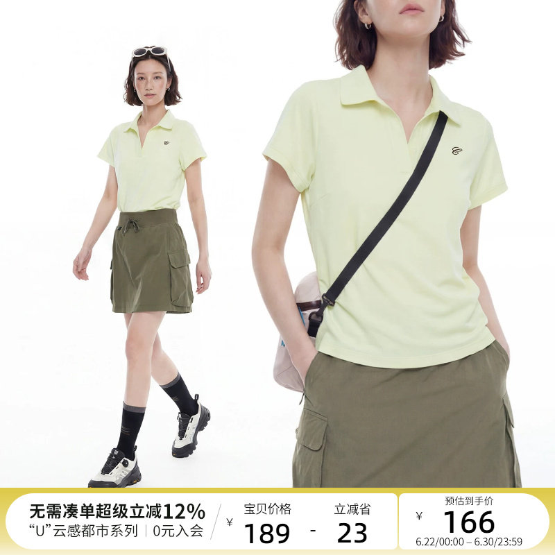 云上生活【都市轻氧polo】微松廓形弧形下摆短袖女T恤2026夏上衣 - 实物图
