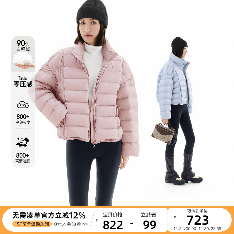 云上生活【气泡羽绒】90白鸭绒零压感短款羽绒服2025冬保暖上衣女