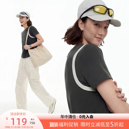 云上生活【织带T】莱赛尔棉撞色拼接正肩弹力短袖女T恤2026夏上衣