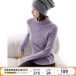 冬长袖 云上生活 打底衫 半拉链小立领双面磨毛修身 女 轻热皮
