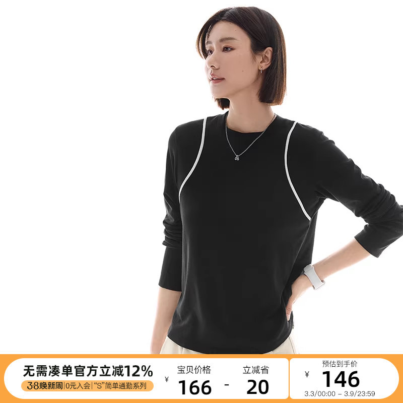 云上生活【黑白织带T】撞色嵌条显瘦短款长袖女T恤春季休闲上衣女