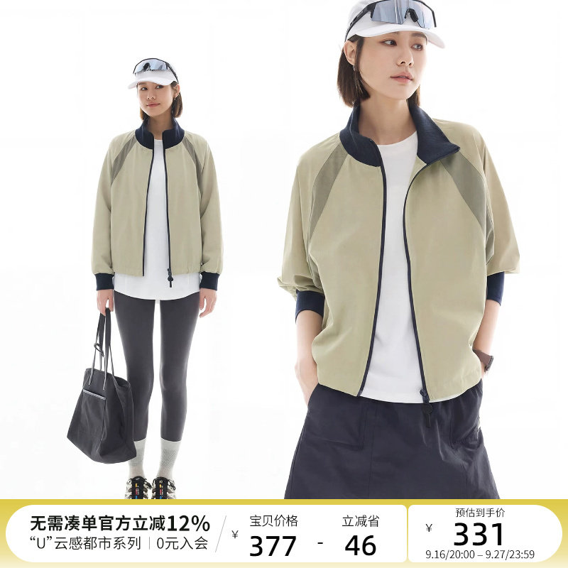 云上生活【春芽外套】拼接领罗纹插肩袖夹克秋拉链开衫外套女图片