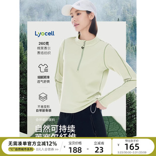 女T恤2026春季 云上生活 长袖 莱赛尔棉半拉链正肩短款 上衣 绿芽T