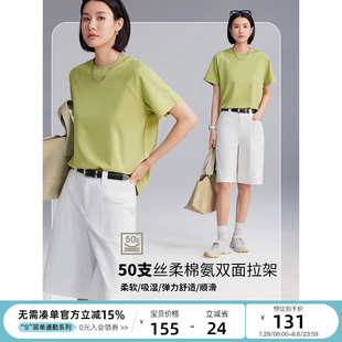 云上生活 恤女清爽透气夏上衣 解构T恤 简约微宽松棉氨T圆领短袖