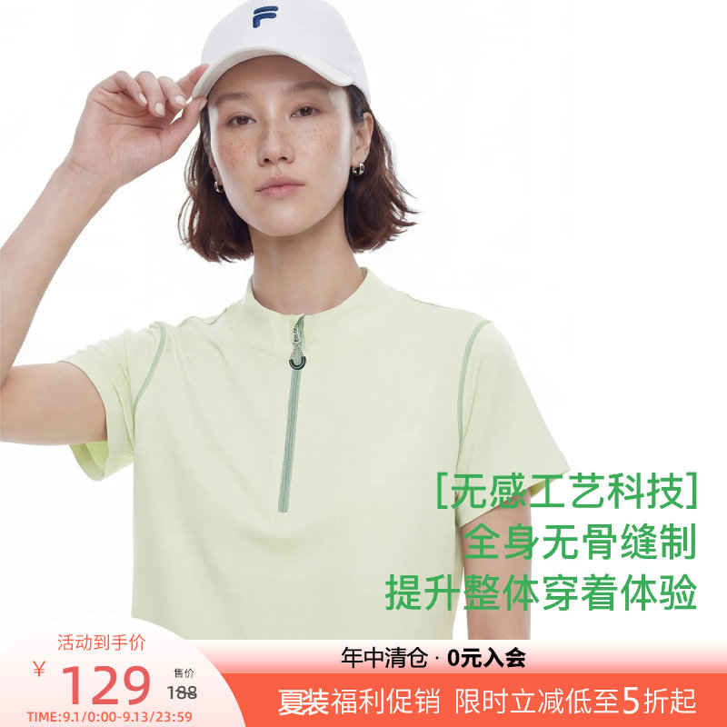 云上生活【冰薄荷T】都市轻户外半拉链正肩短袖女t恤2026夏季上衣图片