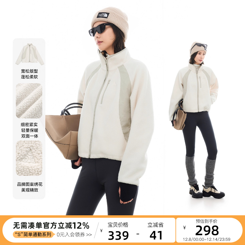 云上生活【小太阳外套】撞色拼接半高领短款外套2025冬保暖上衣女