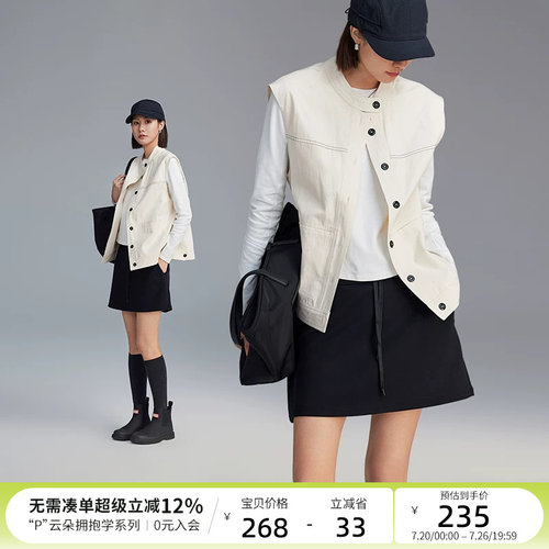 云上生活【简约老钱】叠穿立领无袖开衫马甲春秋马夹背心女上衣