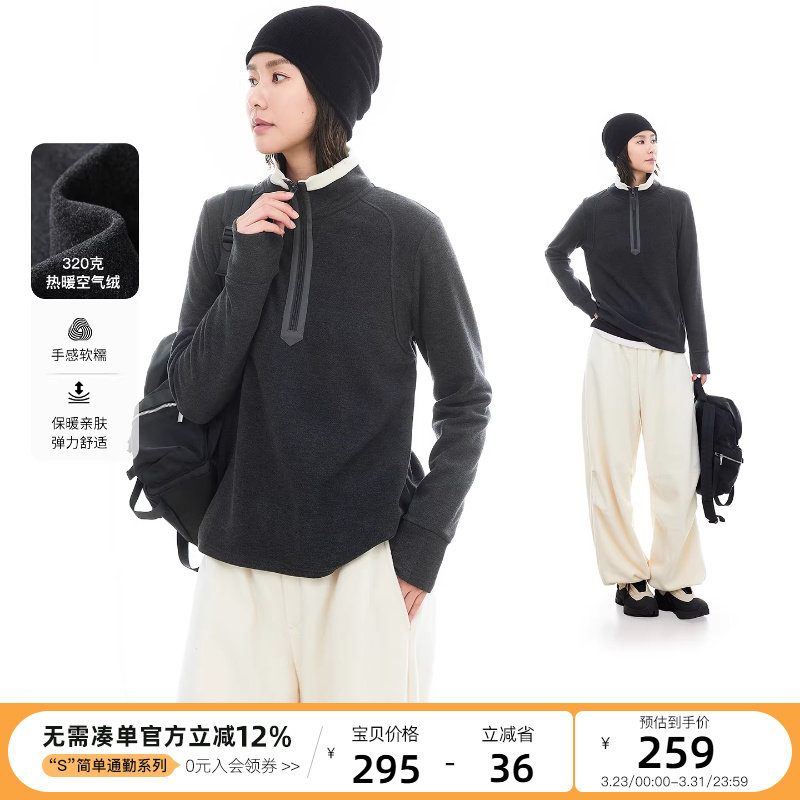 云上生活【星河】半拉链热暖空气绒卫衣遮肉显瘦简约套头衫上衣女