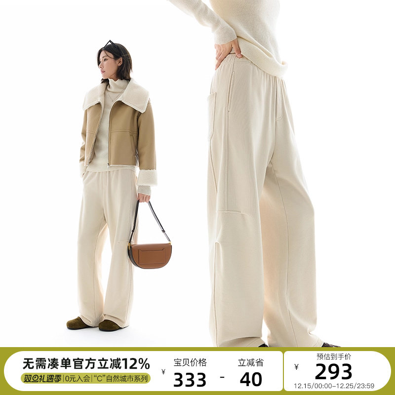 云上生活【街头walk】褶皱宽松慵懒复古休闲裤冬新款直筒裤女