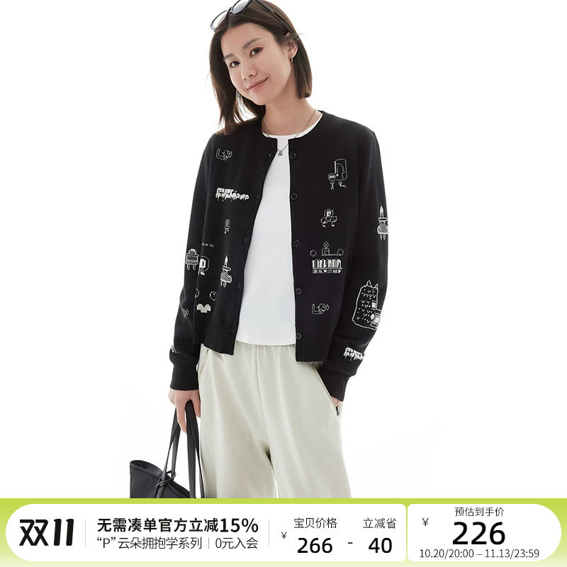 云上生活【涂鸦小开衫】趣味刺绣绵羊毛混纺针织衫短外套秋上衣