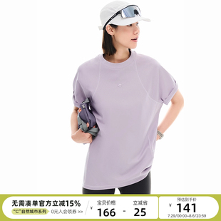 2025夏上衣 云上生活 酸梅T 匹马棉廓形宽松遮肉插肩袖 T恤女短袖