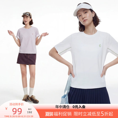 云上生活【匹马棉T恤】匹马棉拼片解构短袖T恤女2026夏季显瘦上衣