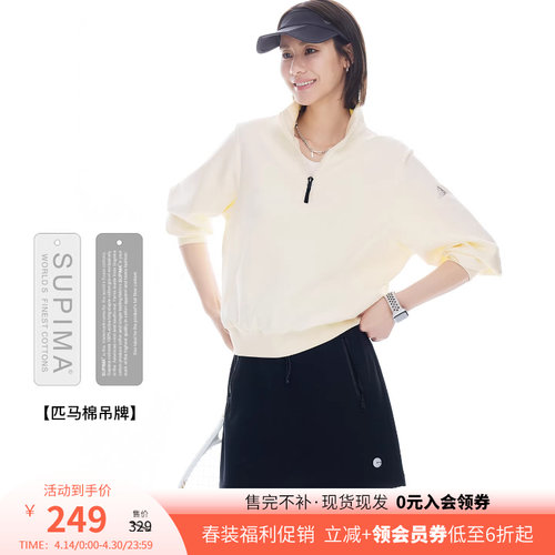 云上生活【浅云】80S匹马棉空气层半拉链卫衣2026春季新款上衣女