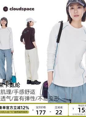 云上生活【云舒T】轻户外撞色哈梭线插肩袖T恤2026春季显瘦上衣女