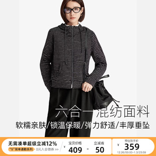黑白条纹正肩连帽外套2025冬宽松保暖上衣女 经典 云上生活 森川