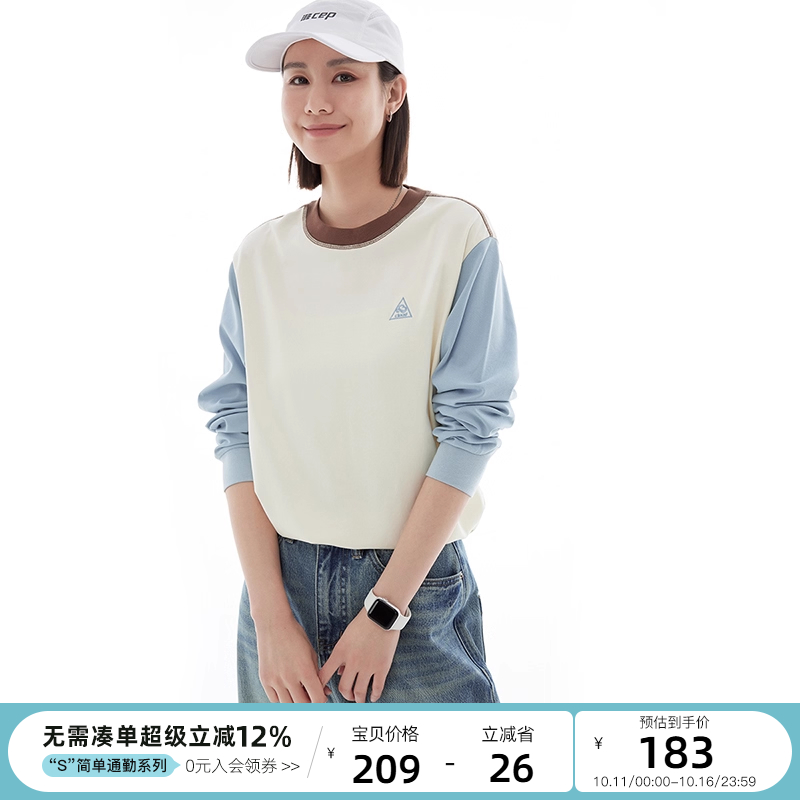 云上生活【云朵弹弹T】撞色复古修身长袖女T恤2025春秋显瘦上衣