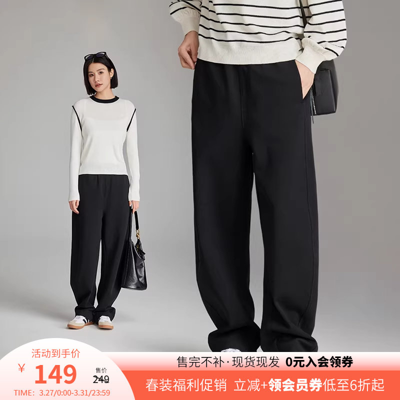 云上生活【月亮裤2.0】松紧腰阔腿立裁弯刀裤春季休闲裤女下装