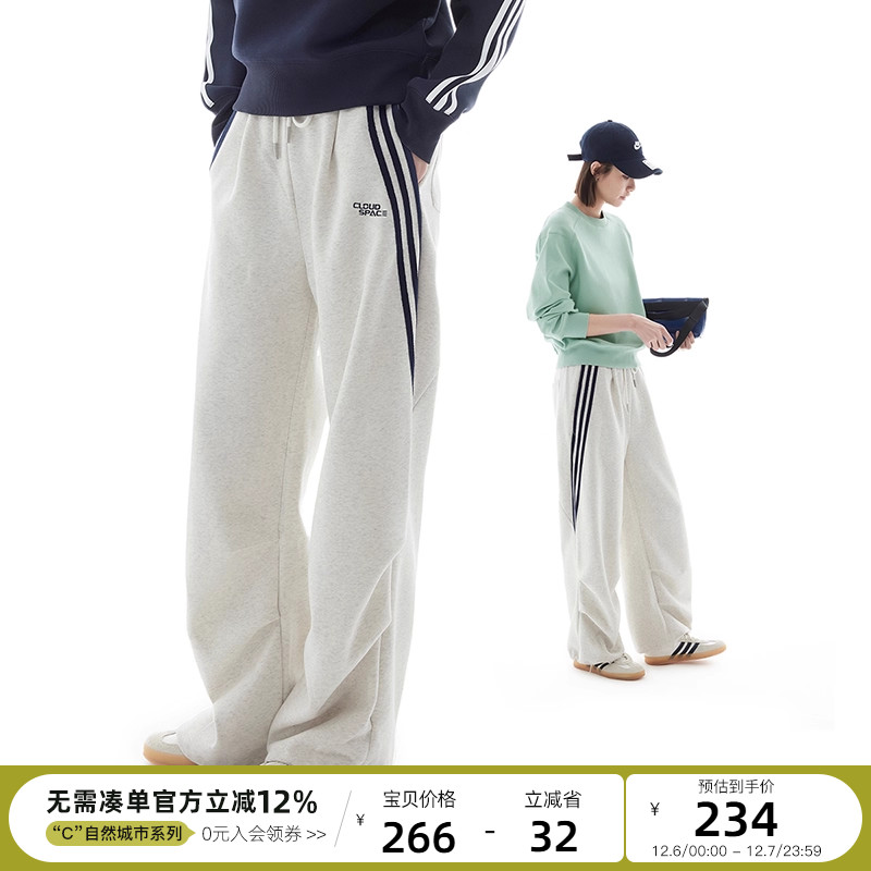 条纹拼接阔腿裤美式宽松