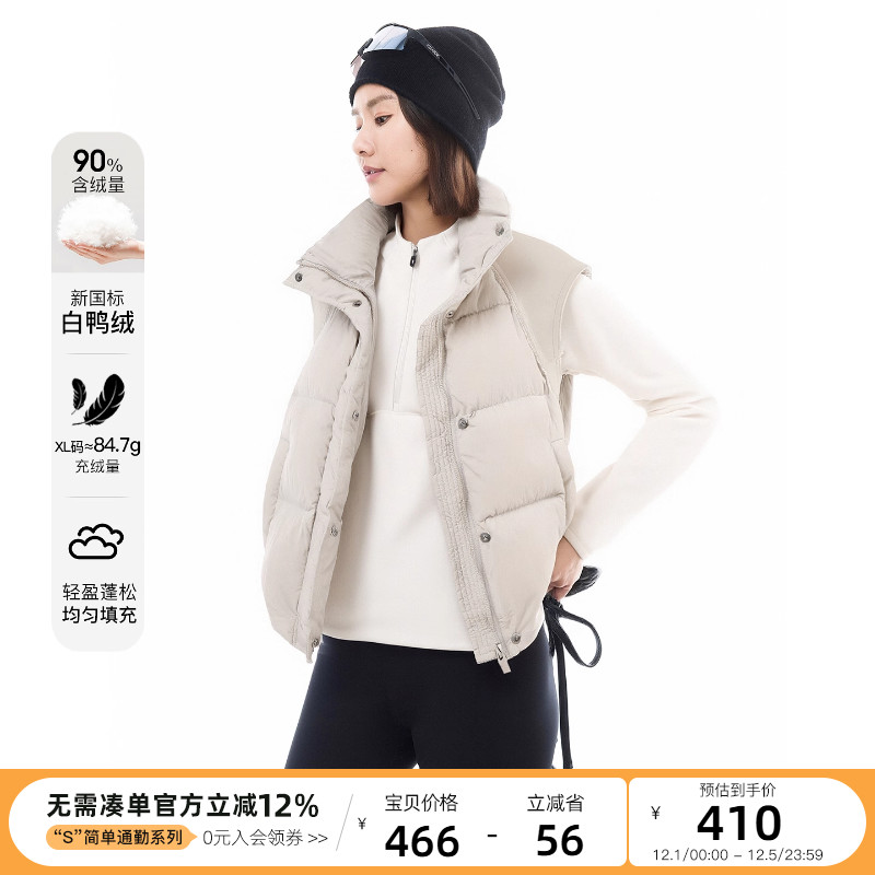 云上生活【欧包】90白鸭绒PU皮拼接高领廓形羽绒马甲外穿2025冬女