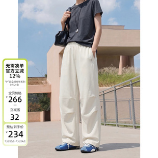 [7.26日新]云上生活【恰恰】弧形立体双褶松紧腰休闲裤女2026秋
