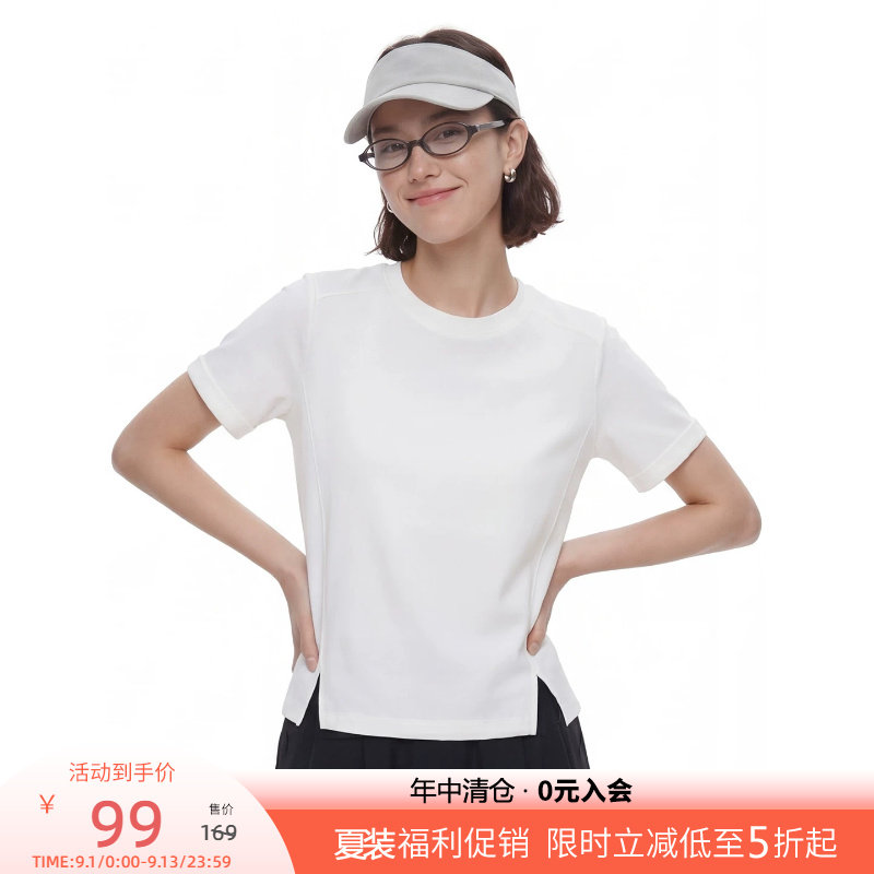云上生活【水光魔术小白T】拼缝三防正肩纯色短袖女T恤2026夏上衣图片