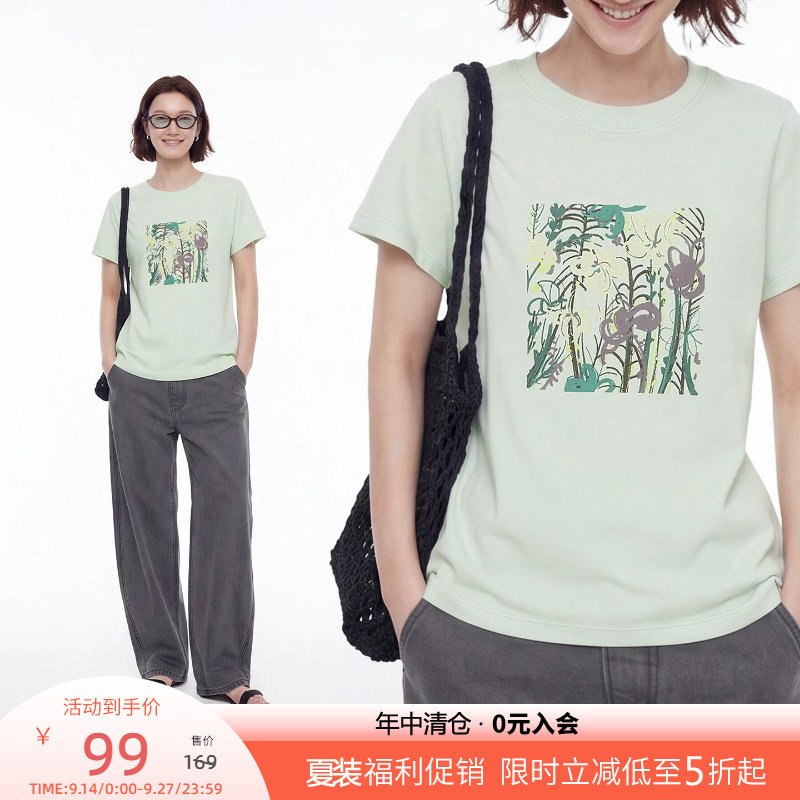 云上生活【青芜】莱赛尔混纺花卉印花正肩短袖女T恤2026夏季上衣										