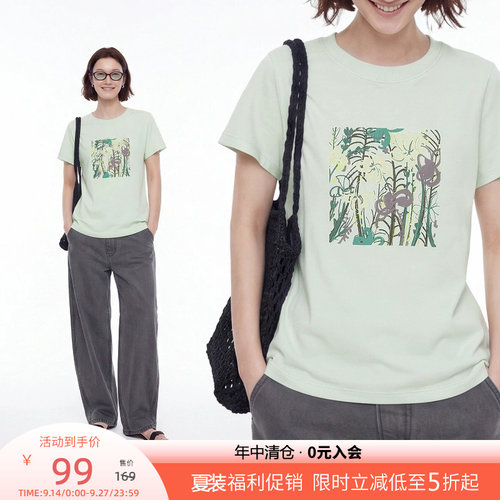 云上生活【青芜】莱赛尔混纺花卉印花正肩短袖女T恤2026夏季上衣