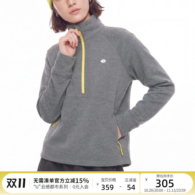 [10.20日新]云上生活【云暖拾光】撞色半拉链绒感卫衣女2026冬