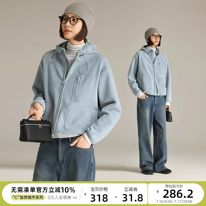 云上生活「城市运动风系列」奥利绒连帽拉链外套秋冬卫衣外套