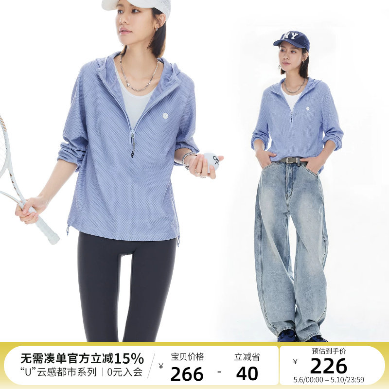 云上生活【轻感肌理】轻量凹凸格半拉链连帽卫衣2026春显瘦上衣女