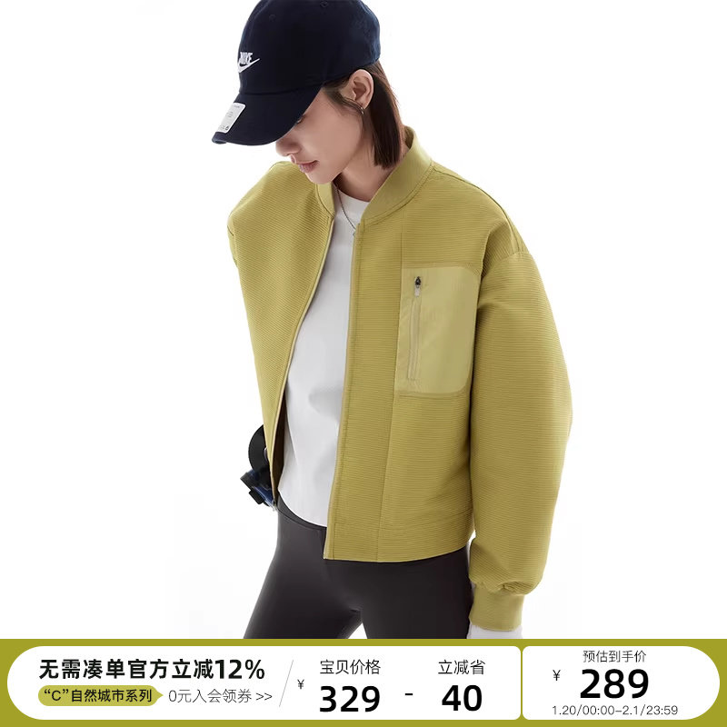 云上生活【麦穗】复古短款口袋贴布棒球服夹克2025春秋外套上衣女,女装/女士精品,短外套,淘宝优惠券,粉丝福利购,淘宝优惠卷